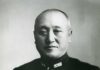 Nobutake Kondō: Japanse admiraal tijdens WOII Admiraal Nobutake Kondō, een Japanse marineofficier tijdens de Tweede Wereldoorlog, bekend om zijn rol in grote zeeslagen.