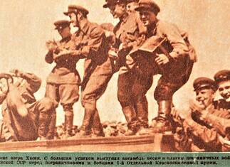 Slag bij het Chasanmeer 1938 Sovjetsoldaten die na de Slag bij het Chasanmeer in 1938 bijeenstaan op de heuvels om hun heroverde posities te markeren.